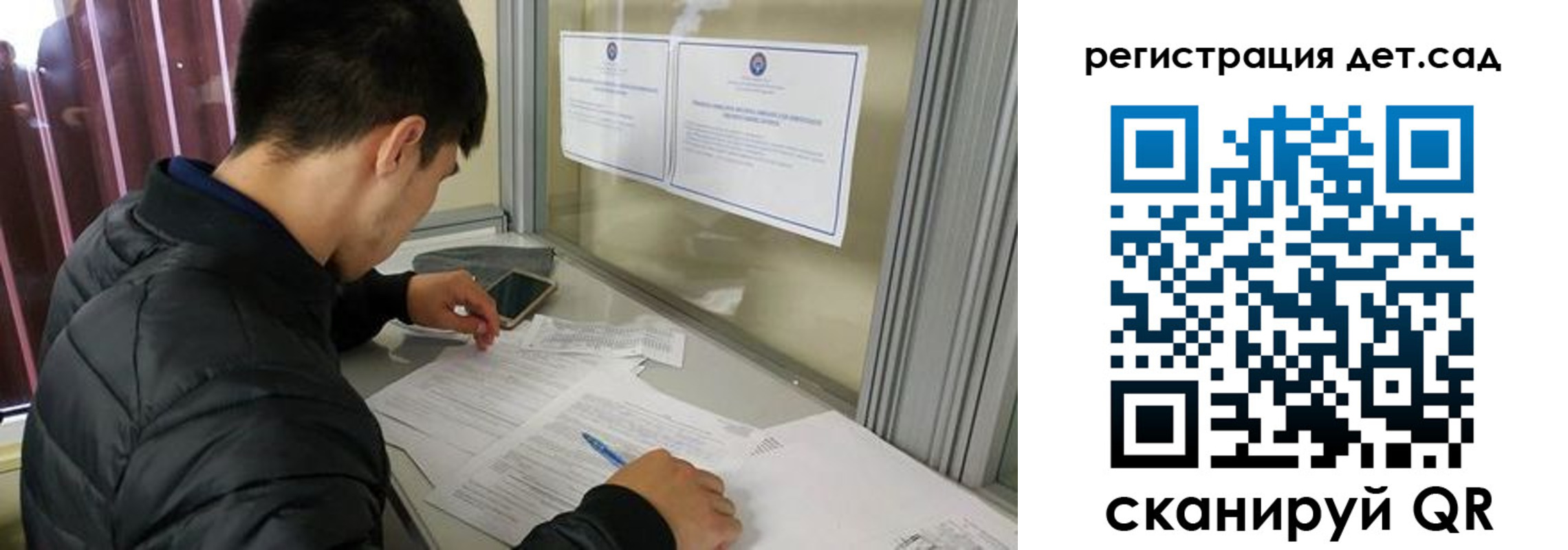 временная прописка в Щучье