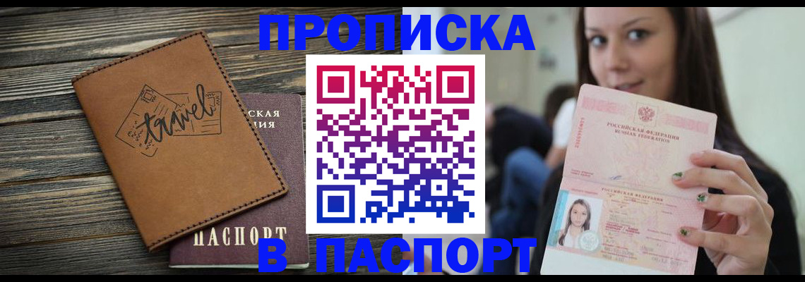 регистрация для дет. сада в Щучье